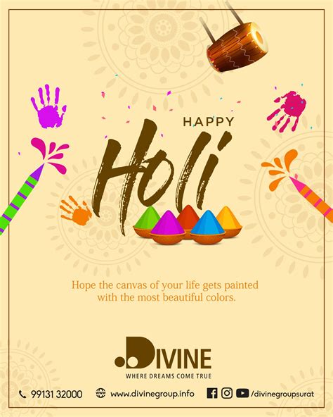 Happy Holi Wish Design Makemebrand In 2021 Holi Wishes Happy Holi