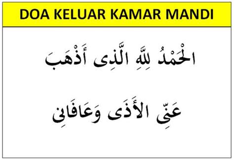 Niat Mandi Wajib, Tata Cara, Doa, Waktu Dan Hikmahnya | Islamipedia