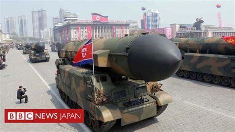 北朝鮮、発射実験のミサイルは大型核弾頭搭載可能の「新型」と主張 Bbcニュース