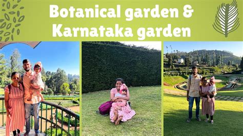 Botanical Garden Ooty Karnataka Garden Ooty Ooty Tourist Places Ooty Trip Udagamandalam