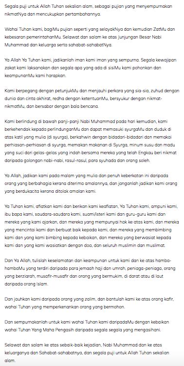 The life of prophet muhammad. Tiada Solat Tarawih Di Masjid Tahun Ini, Ini Panduan Buat ...