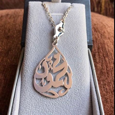 Handmade square Arabic Kufi Calligraphy "Bismillah", In ... Modern advancements in computer technologies and graphics have led to a flourishing of بسم الله الرحمن الرحيم بخط الثلث.