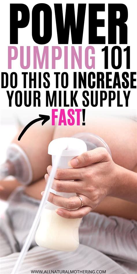 Power Pumping The Best Technique To Increase Your Milk Supply In 2020 Milk Supply