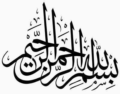 Download gambar kaligrafi, kaligrafi master khat, karya mkq mtq, peraduan/kompetisi tag: 1000+ Gambar Kaligrafi Bismillah Arab, Cara Membuat ...