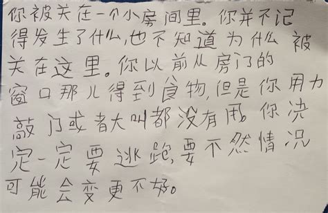 Chinese Handwriting 36 Samples From Beginners To Native Speaker