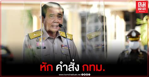 ผลสลากออมสินพิเศษ 5 ปี วันที่ 1 มีนาคม 2563 march 1, 2020 ผลสลากออมสินพิเศษ 3 ปี วันที่ 16 กุมภาพันธ์ 2563 ตรวจหวย 17 ม.ค.64 / "กรุงไทย" แจ้งปิด 2 สาขาที่ระยอง หลัง ...