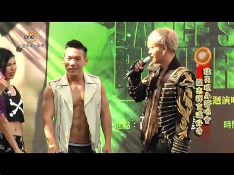 The site owner hides the web page description. OneTV第一娛樂 羅志祥新專輯改版秀出好身材 - YouTube