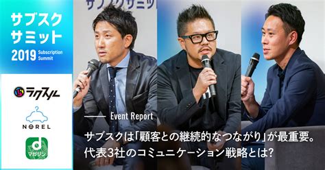 お気に入りの microsoft サブスクリプションとサービスを 1 か所で迅速に更新および管理できます。 デバイス. サブスクは「顧客との継続的なつながり」が最重要。ドコモ ...