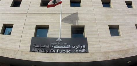 To The Lebanese Here Is This Message From The Ministry Of Health