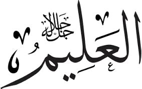 Materi pembelajaran pai pertemuan ke 2 3.1. Makna Asmaul Husna Al-Wahhab, Al-Alim, As-Sami: Makna ...
