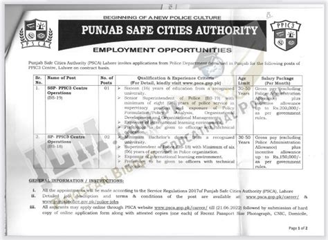 Punjab Police Jobs 2022 Application Form Online Apply Last Date