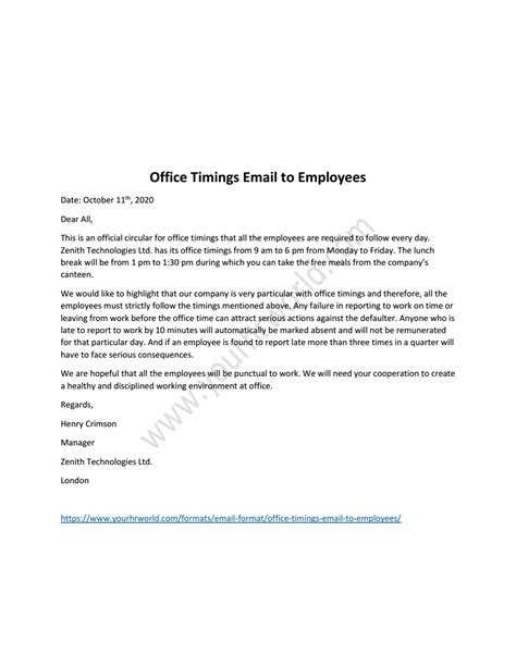 Office Timings Email to Employees | Office Timings Mail by ...