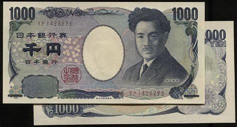 Japan（日本紙鈔），p104d，1000 Yuan，nd2011，品相全新unc 露天市集 全台最大的網路購物市集