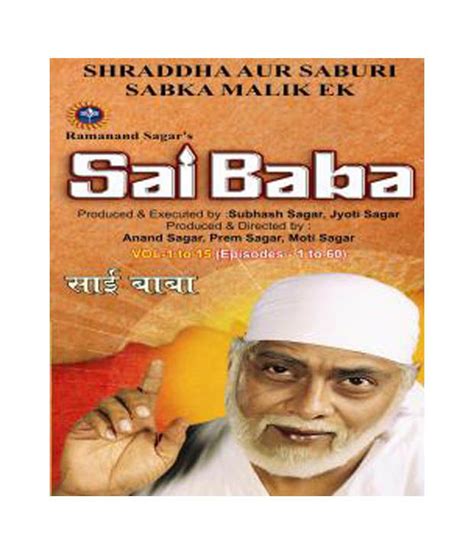 Sai Baba Set Vcd Set Hindi Vcd Buy Online At Best Price In