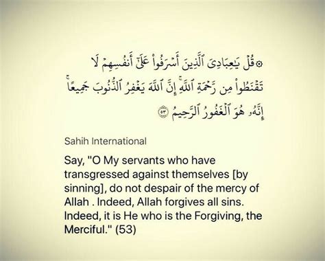 Surah Al Kahfi Ayat 18 Joyce Williams