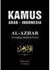 Pembimbing haji provinsi jawabarat tahun 2013. Kamus-Kamus Bahasa Arab - Indonesia ~ Belajar Bahasa Arab ...