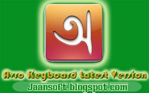 Download avro keyboard latest version (2021) for windows 10 from official download links. Avro Keyboard For Windows10 : Avro Keyboard 5.5.0 -2014 latest Version Download : Safe download ...