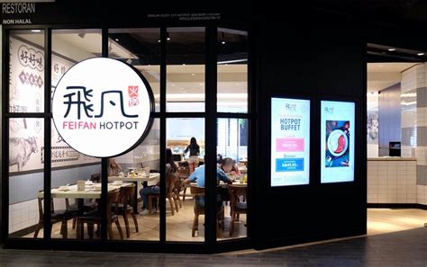 You've probably already heard of fei fan hot pot. Malaysian Lifestyle Blog: Fei Fan Hotpot @ Subang SS15 ...