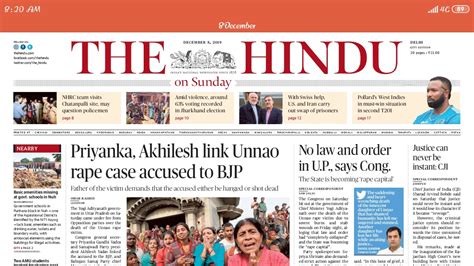 Today S Newspaper The Hindu 08 12 2019 YouTube