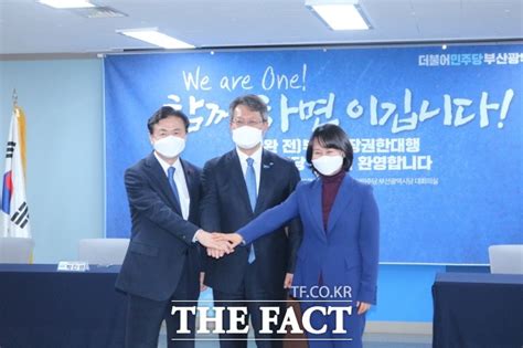 Последние твиты от 믿을맨 변성완 (@busangadeok). 변성완 민주당 '입당'…부산시장 경선 본격 '스타트' - 전국 ...