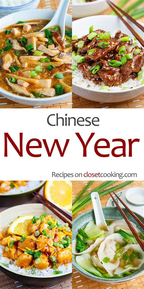 Recipes For The Chinese New Year Closet Cooking