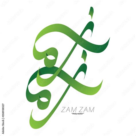 Zam Zam Text In Arabic Calligraphy Vector Design Vector De Stock
