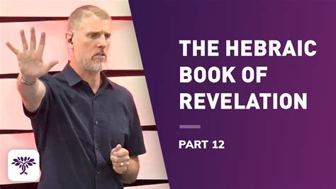 The Hebraic Book Of Revelation Chapter 12 Youtube