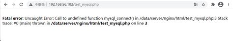 解决PHP与mysql连接时报Fatal error Uncaught Error Call to undefined function mysql connect 错误