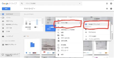 Your browser does not allow access to your computer's clipboard. ビザ申請で困った!長文書類の翻訳は『グーグルドキュメント ...