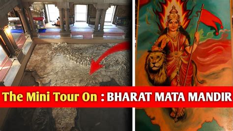 Bharat Mata Temple Tour🇮🇳♥ Full Overview Of Bhart Mata Mandir😱🇮🇳