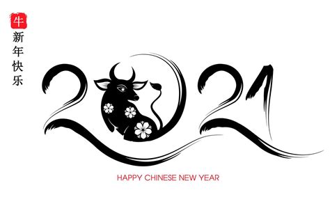 Chinese New Year 2021 Year Of The Ox 1483291 Vector Art At Vecteezy