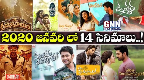 25 Best Images New Movies Near Me Telugu 5 New Telugu Movies Coming