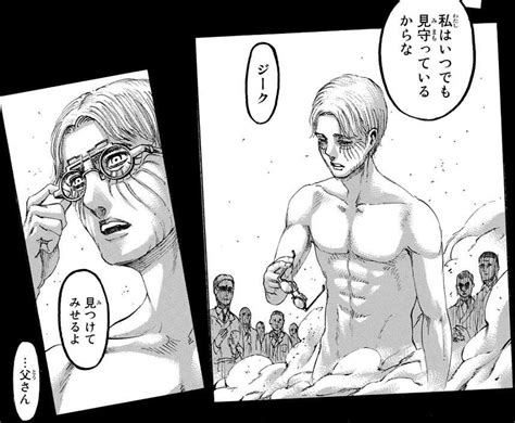 Attack on titan is a japanese manga series written and illustrated by hajime isayama. 【ネタバレ】進撃の巨人 29巻のネタバレ、感想