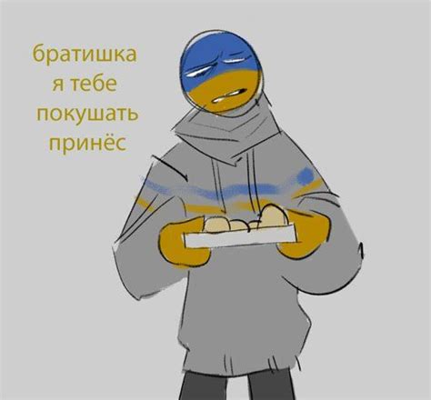 Want to discover art related to countryhumans_ukraine? феня короче. (с изображениями) | Темные рисунки, Фандом ...