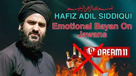 Hafiz Adil Siddiqui On Dream 11 And Young Generation Cryfull Bayan 😭💔 Hafiz Sb Emotional 😭