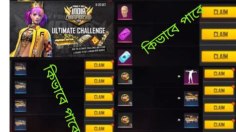 Free fire's rules of the game allow friendly players to give each other gifts or give and receive rewards. Free fire new event how to gold token collect remote ...