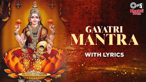 गयतर मतर Gayatri Mantra With Lyrics Alka Yagnik Powerful