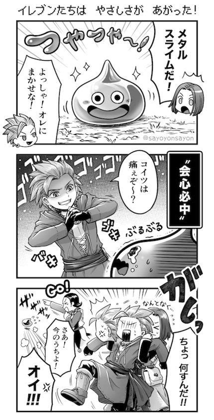その後は再生数や動画のプロジェクトの数に応じて使用料を支払う必要はありません。 詳細はvimeoのライセンス契約をご覧ください。 vimeo stockで自分のストック映像を販売することはできますか？ ご関心いただきありがとうございます。 Twitter【2020】 | スライム イラスト, キャラクター 絵, ドラクエ11