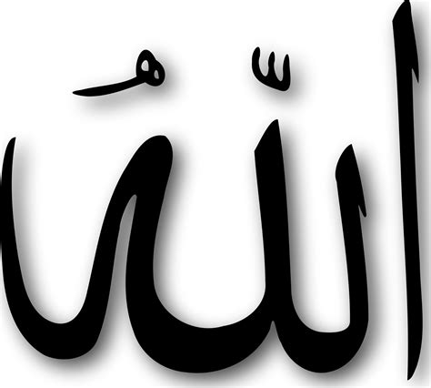 Symbols of Islam - Wikipedia