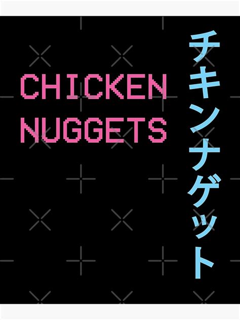 Japanese Chicken Nuggets Vaporwave Aesthetic Photographic Print For