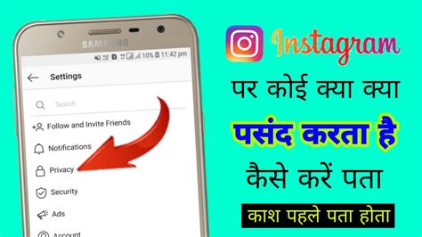 Maybe you would like to learn more about one of these? How to see what someone likes on Instagram | Instagram ...
