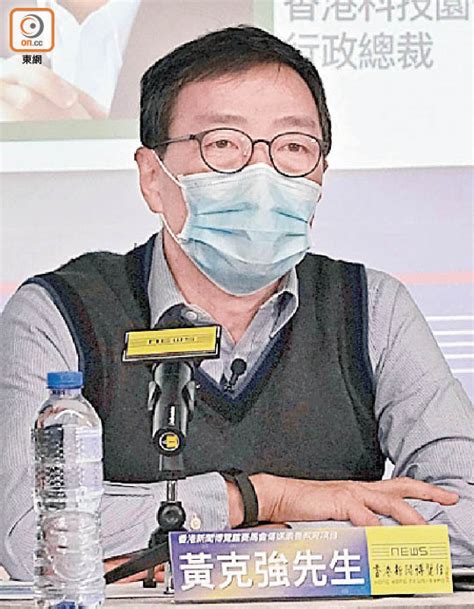 黃興，本名軫，字廑午，號杞園，又號克強，清 湖南 善化人也，同治十三年生。 父筱村，教館為業。 幼，入長沙城南書院，光緒二十四年，因湖廣總督 張之洞薦，入武昌兩湖書院。 中環出更：虛擬會議成新常態 黃克強：未來或遙距見工 - 東方日報