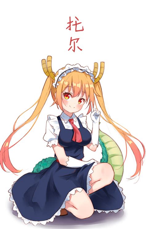 The series began serialization in futabasha's monthly action magazine since may 2013 and is licensed in north america by seven seas entertainment. 小林さんちのメイドラゴン トール / Miss Kobayashi's Dragon Maid Tohru ...