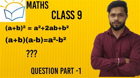 Class 9 Algebraic Identities Question Part 1 Ncert Youtube