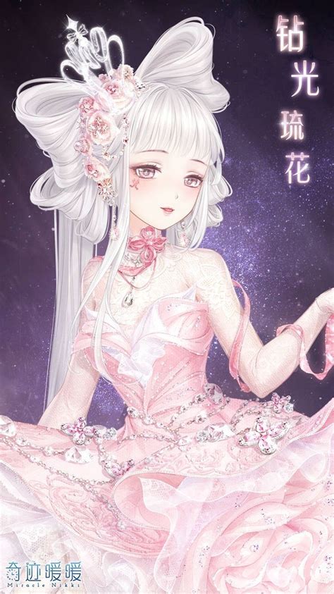 Pin On Love Nikki