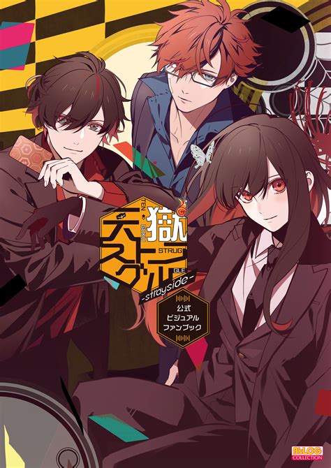 Tengoku Struggle Image by Satoi #4076786 - Zerochan Anime Image Board