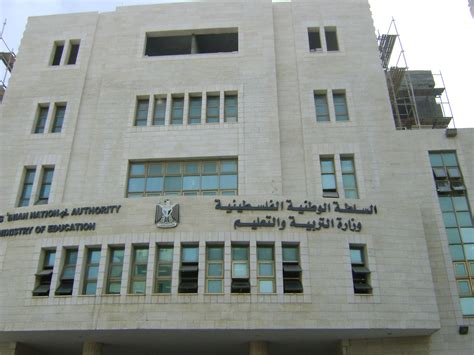 جدول امتحانات الثانويه العامة وزارة التربيه والتعليم. بالصور: مُحدث: جدول امتحانات الثانوية العامة التوجيهي 2020 ...