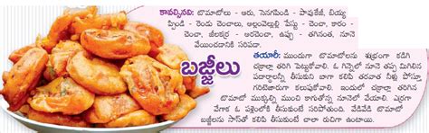 Healthy Food Recipes Tomato Bajji Recipe In Telugu