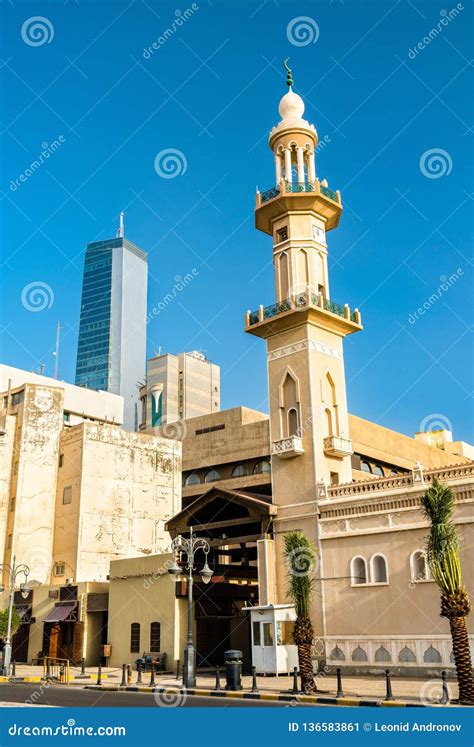 The Souq Grand Mosque In Kuwait City Stock Image Image Of Mosque