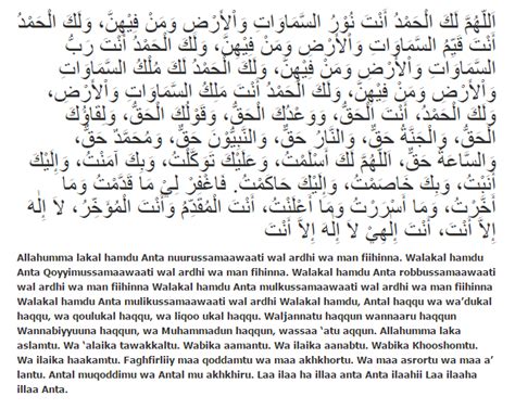 Doa Setelah Sholat Tahajud Menurut Muhammadiyah Doa Setelah Sholat Tahajud Versi Arab Latin